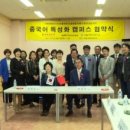 서울학동초등학교 이미지