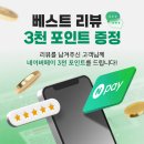 (주)스마트플랫폼 | 프로젝트관리 엑셀일정표 하나로 끝! 예스폼 스케줄표 엑셀 템플릿 사용 후기(예스폼 스마트스토어)