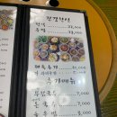 맛있는정원