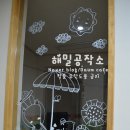 용연초등학교 병설유치원 이미지