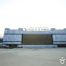 국립중앙과학관 이미지