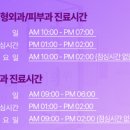 엠허브미의원 이미지