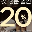 카카오풋앤바디 이미지