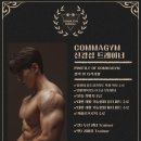 콤마짐 방학역점 이미지