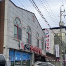 김태주선산곱창주식회사 이미지