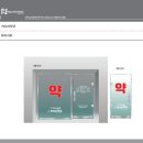 키다리약국 이미지