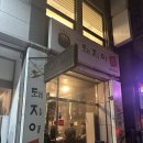 씨유천안두정한성점 | [천안/두정] 쫄깃쫄깃한 삼겹살 ‘돼지야’ 내돈내산 방문후기