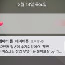 무인아이스크림 브런치