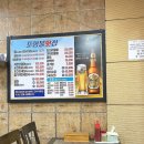 포항물횟집 이미지