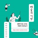 [서울역회의실]한국직업능력개발학원