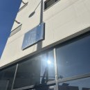 커피헨지 | 의왕 헨지카페 주차되는 백운호수 근처 카페! (+두쫀쿠, 피스타치오 디저트 맛있는 곳)