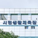 성산체육관 | [수영장후기#2] 창원 시민생활체육관, 성산구 자유수영 후기