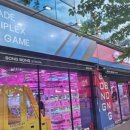 봉봉스테이션 강릉점 | 강릉 교동 인형 뽑기 가게! 봉봉 스테이션 모모 스테이션~