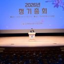 대한노인회 고령군지회 정기총회 이미지