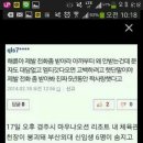 이번부산외대?)붕괴사건 이미지