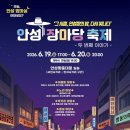 장마당 - 군포시 | 장마당
