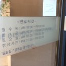 클렌피부과의원 이미지