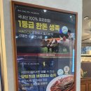 GS25 연산연일점 이미지