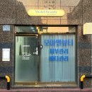 모아뷰티 | 💆‍♀️ [수성구 윤곽관리 솔직후기] 얼굴 붓기 확 줄어든 후기/ 모아엘뷰티