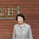 한국문학사를 빛낸 시인들 - 김후란 편 이미지