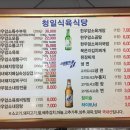 삼형제 한우농장 이미지