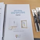 오카리나 중급A 이미지