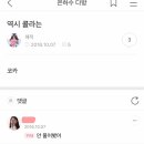 아씨다방 이미지