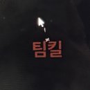 아이러브 PC방 | 코리아 아이 러브유(5월의 기록)