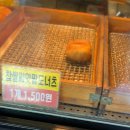 원더풀꽈배기 | 원더풀 명품찹쌀꽈배기 솔직 후기