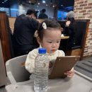 중부대로 368번길 | 수원 대가원 솔직 후기 돌아기와 함께한 수원 고깃집 맛집