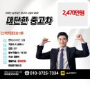 내 손안의 카페, 도심 속 나만의 창업 파트너 – 포터2 1톤 스낵카 후기