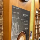 삼지연 | 평양냉면 러버인 내가 초창기부터 단골인집, 대화동 냉면집 &#39;삼지연 평양냉면 전문점&#39; 솔직후기