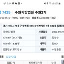 망포정직한공인중개사사무소 이미지