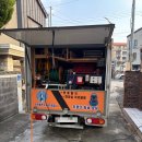 (제주하수구) 제주하수구막힘변기막힘뚫음누수탐지싱크대막힘배관심프로에서 만족스러웠던 후기💕