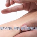 도현한의원 이미지