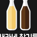 새라네참기름