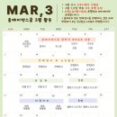 올데이 멍데이 이미지