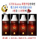 바이오칼슘주식회사 이미지