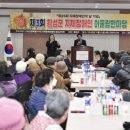 횡성군장애인회관 이미지