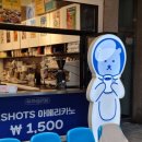 우주곰커피제이엠에프 | 영등포구청역 카페 우주곰커피 와팡 오리지널 후기