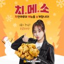눈꽃마루