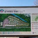 삼가-18 이미지