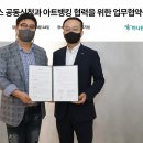 아트뱅크 이미지