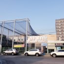 울산 명촌 야구장/홈런왕 배팅센타