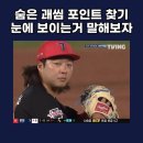 오렌지크리닝 | 돌아온 렛두로