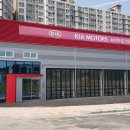 배방점 기아오토큐 이미지