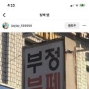 장안동가스충전소 이미지