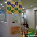 창동영유아플라자 이미지