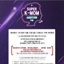 구로알파