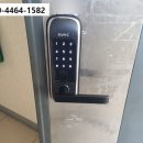 희망루 | 군산도어락 해망동 희망루아파트 무타공 열쇠 번호키 보조키 출장설치 수리